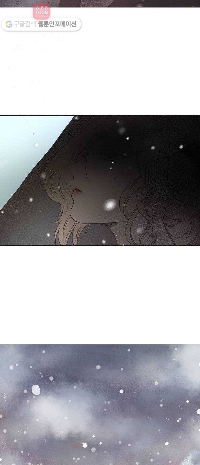 마른 가지에 바람처럼 1화  가혹한 계절 (1) 17