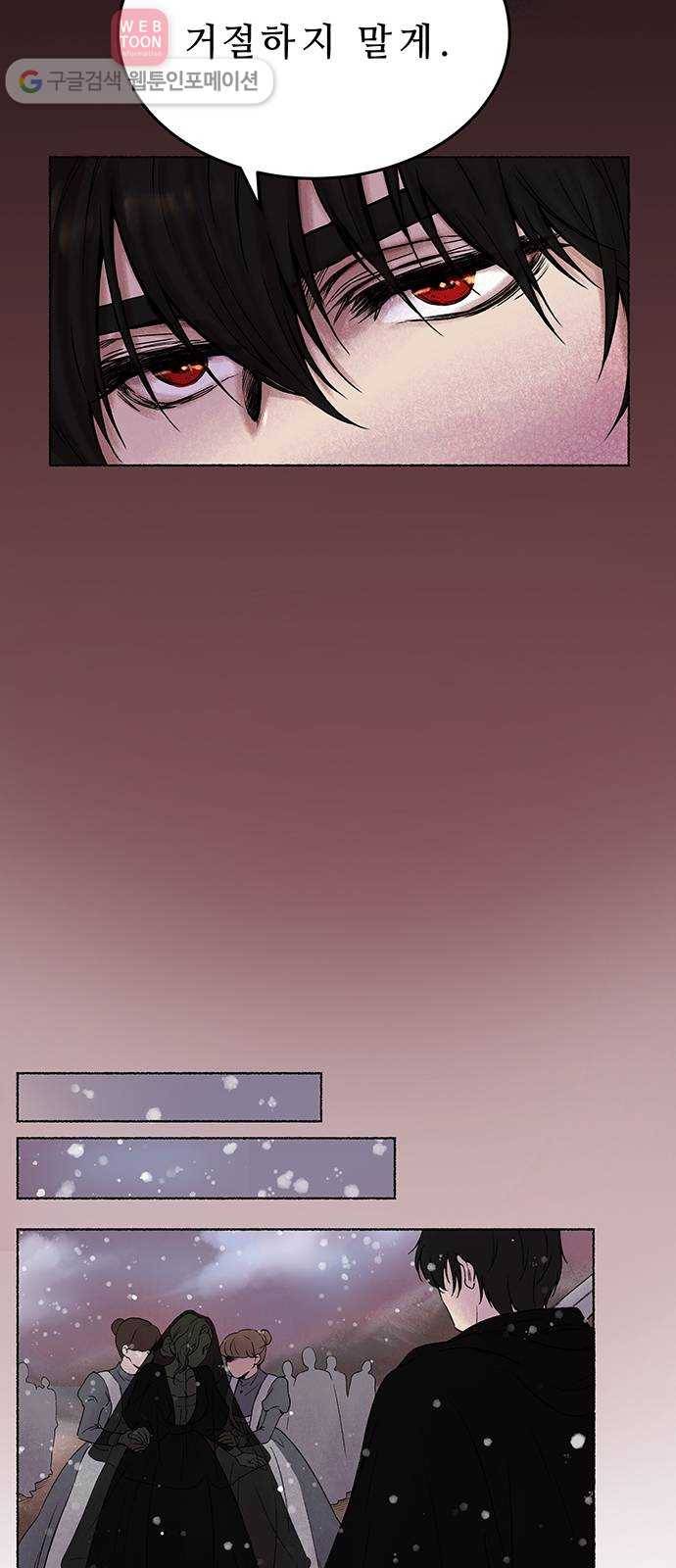 마른 가지에 바람처럼 1화  가혹한 계절 (1) 64