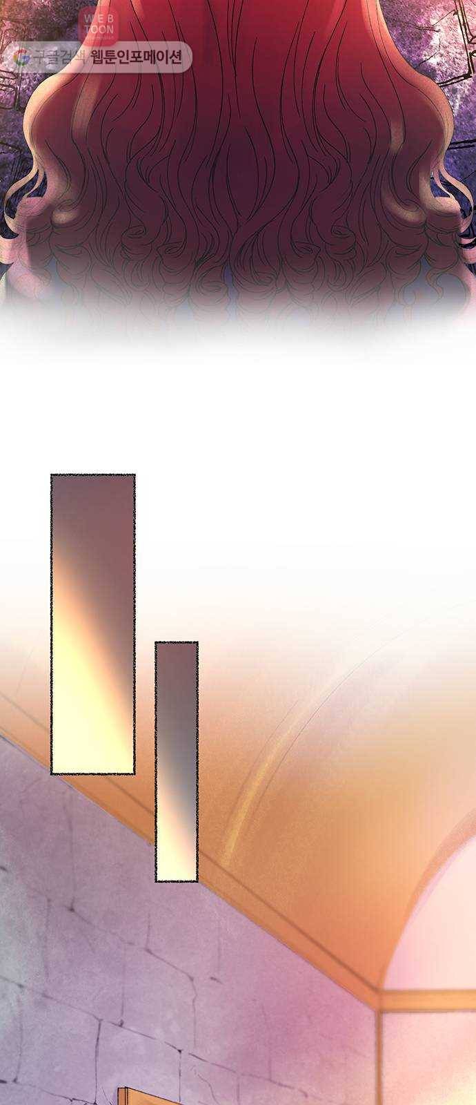 마른 가지에 바람처럼 9화 하비투스 대사원 (1) 38