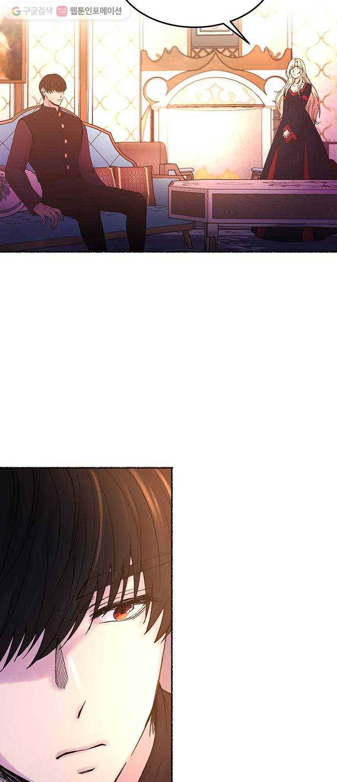 마른 가지에 바람처럼 18화 하비투스 대사원 (10) 13