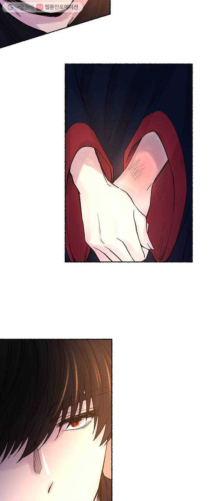 마른 가지에 바람처럼 18화 하비투스 대사원 (10) 14
