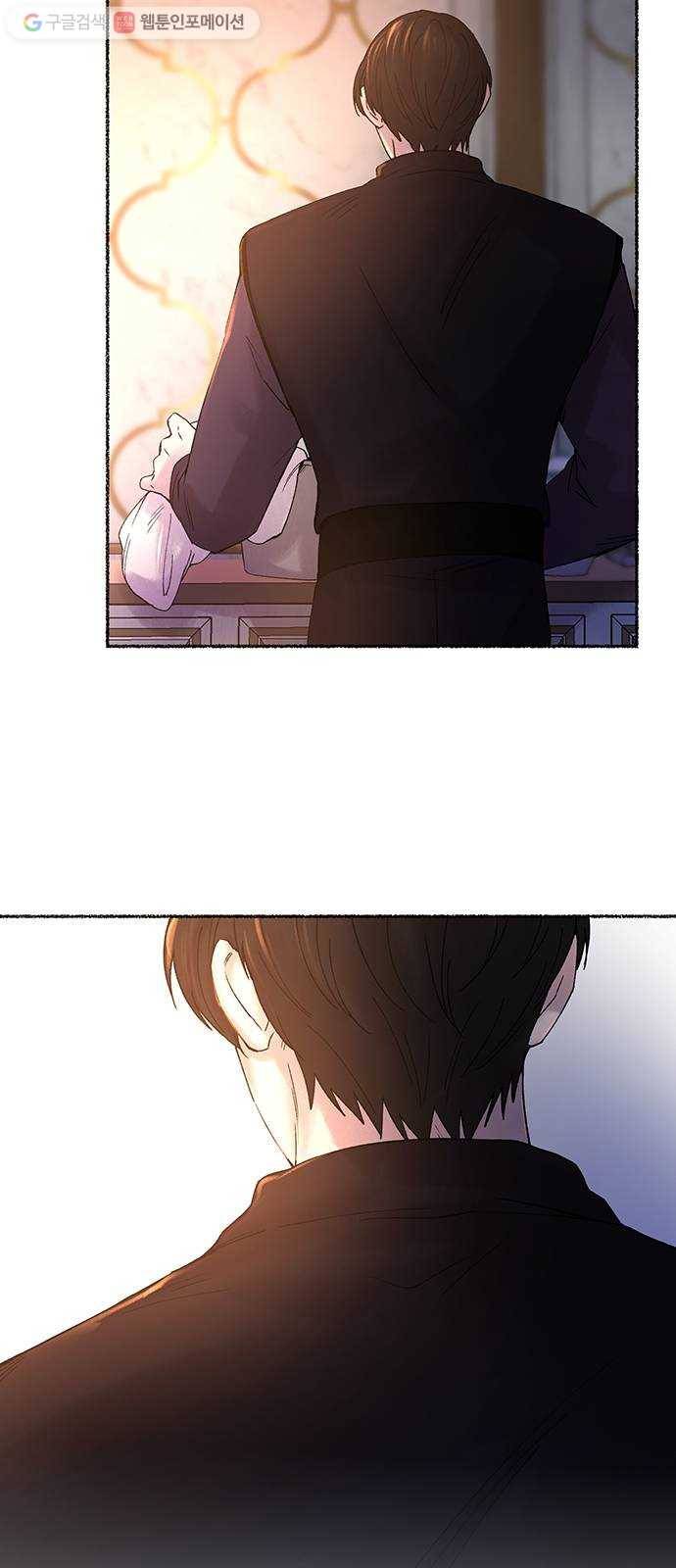 마른 가지에 바람처럼 18화 하비투스 대사원 (10) 32