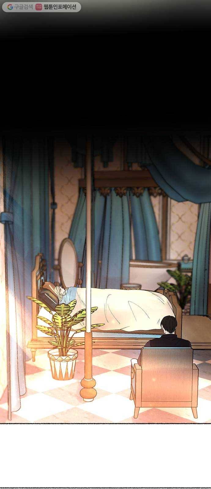 마른 가지에 바람처럼 18화 하비투스 대사원 (10) 44
