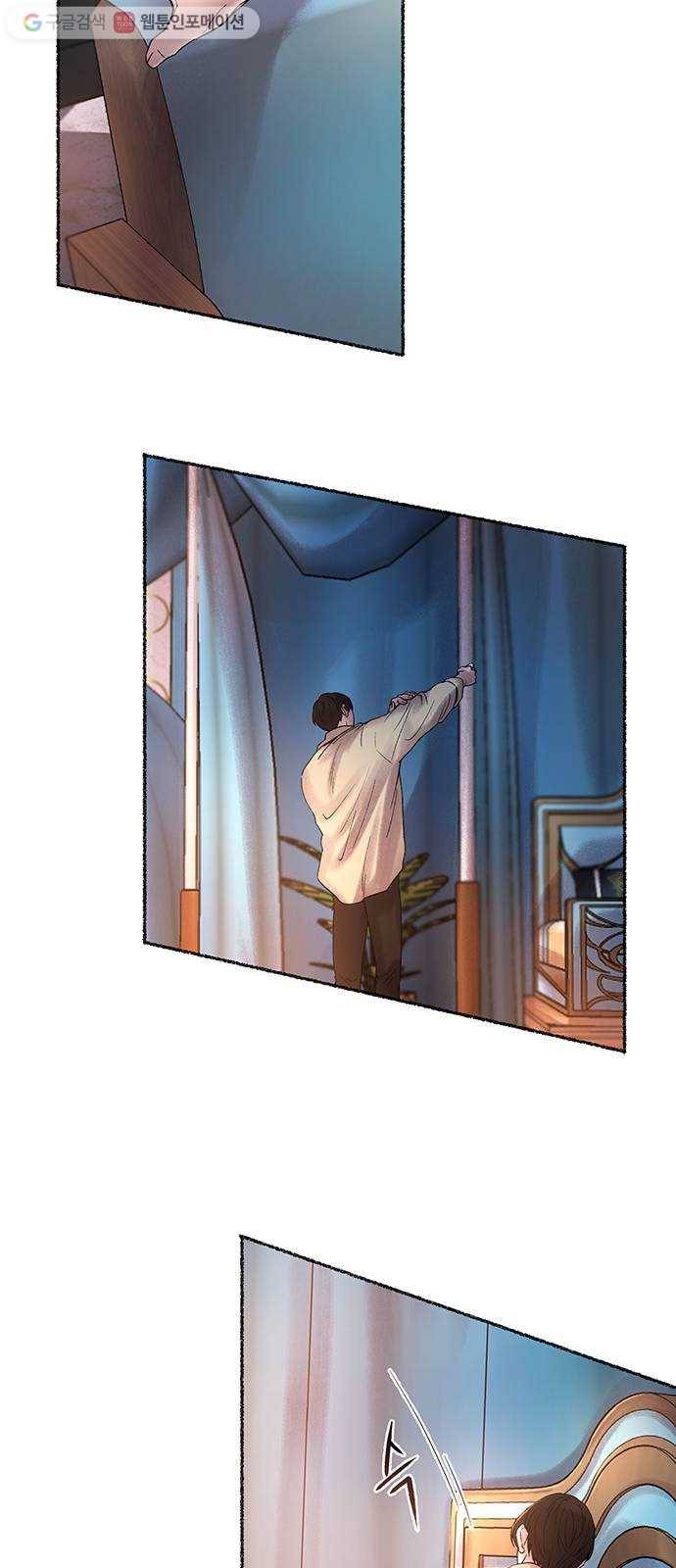 마른 가지에 바람처럼 18화 하비투스 대사원 (10) 52