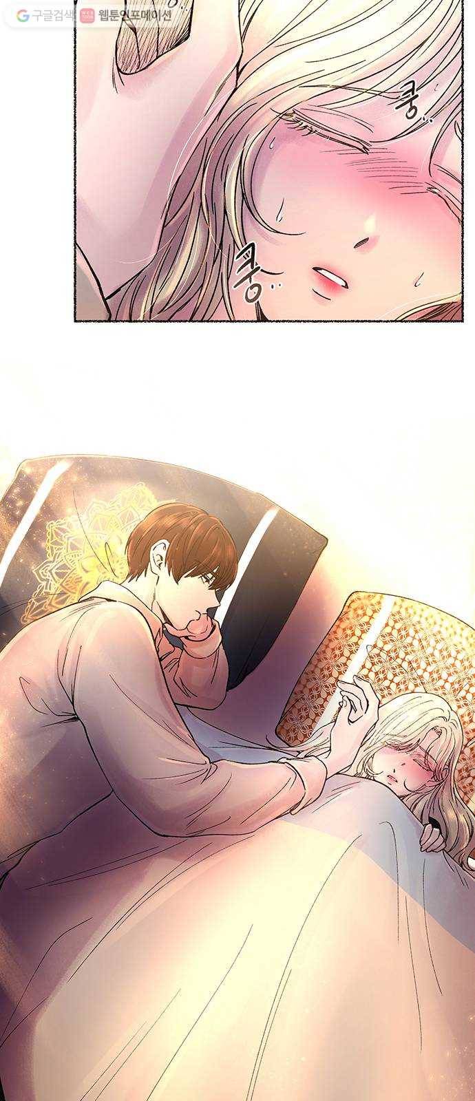 마른 가지에 바람처럼 18화 하비투스 대사원 (10) 58