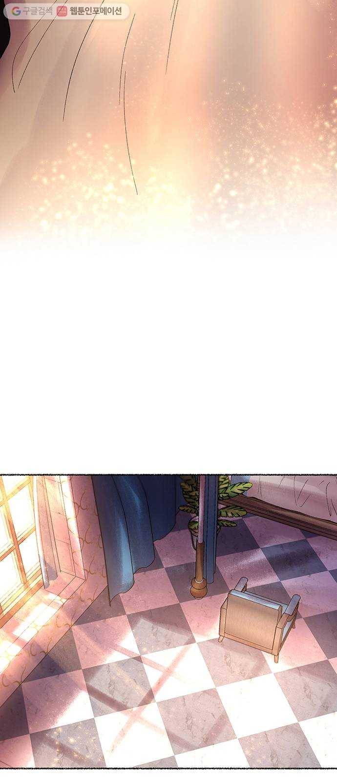 마른 가지에 바람처럼 18화 하비투스 대사원 (10) 59