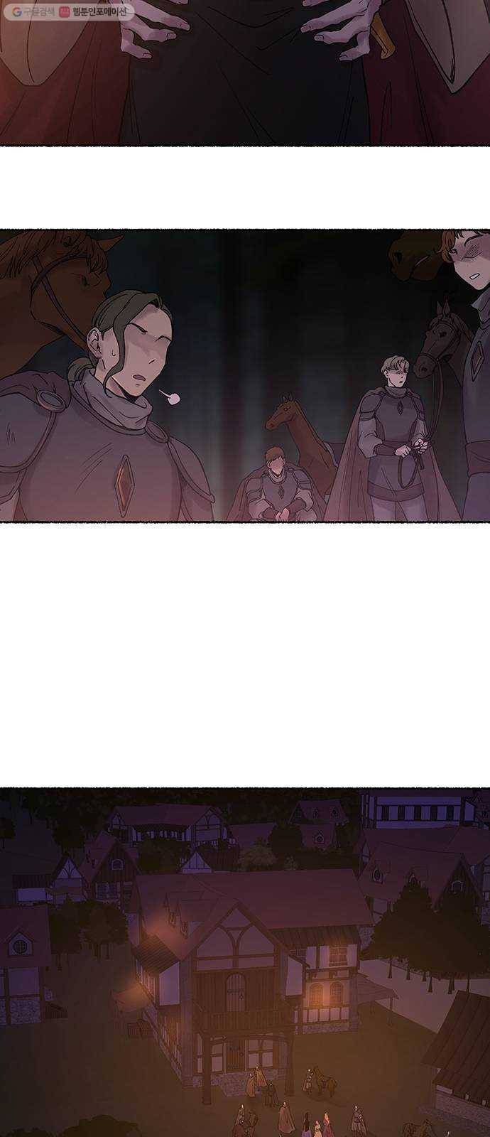마른 가지에 바람처럼 25화 악시아스의 역병 (1) 51