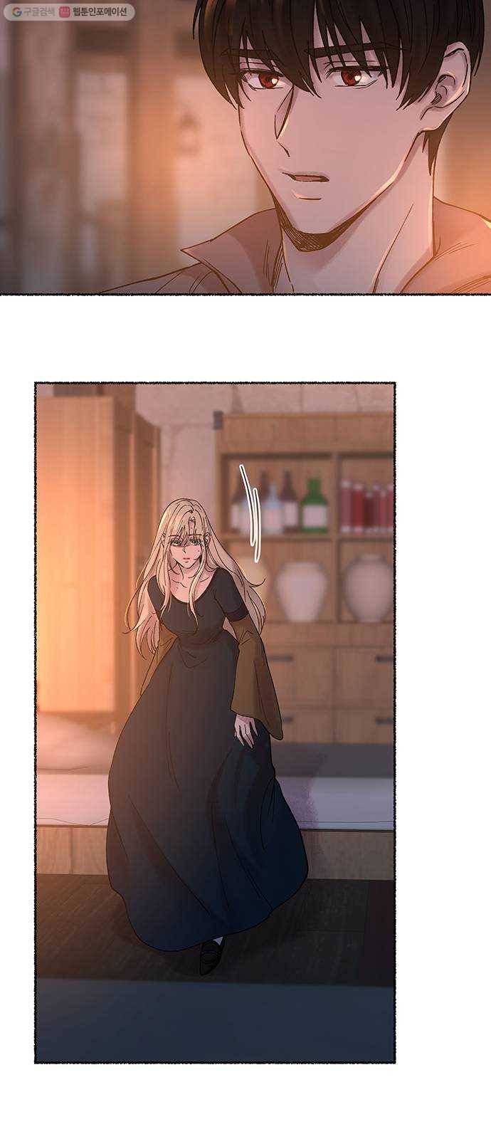 마른 가지에 바람처럼 25화 악시아스의 역병 (1) 61