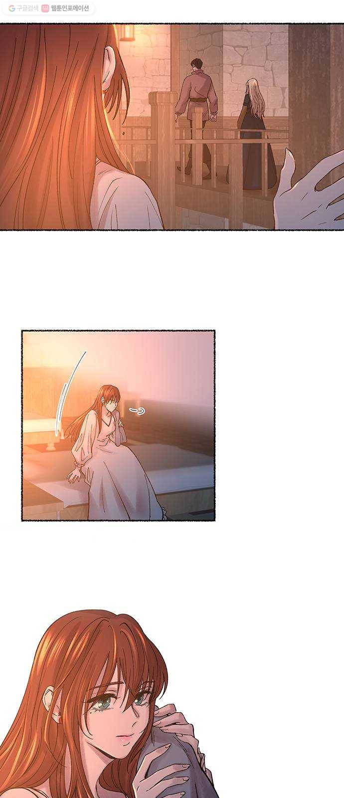 마른 가지에 바람처럼 25화 악시아스의 역병 (1) 62