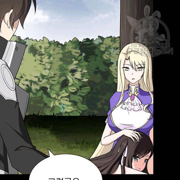 내 여자친구는 좀비 161화 23