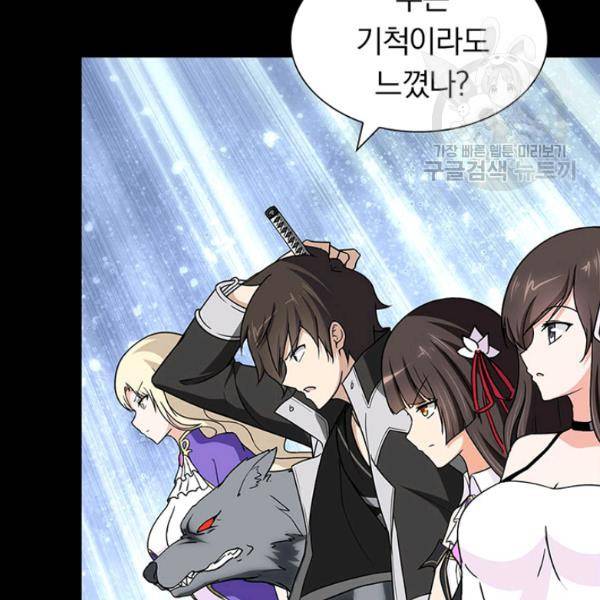 내 여자친구는 좀비 161화 33
