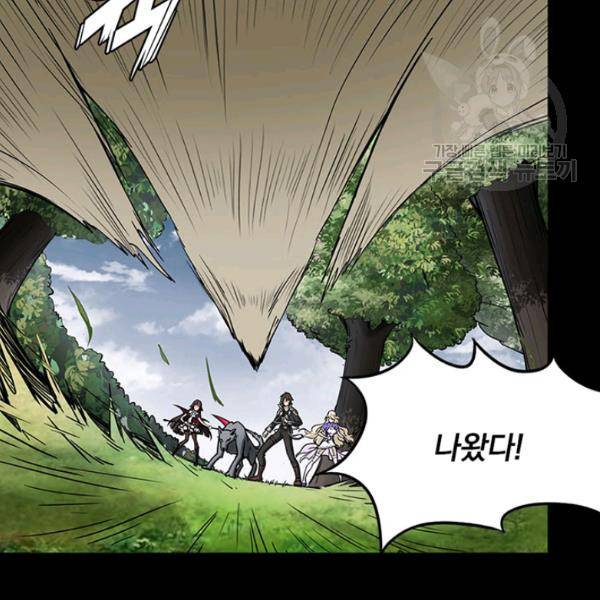 내 여자친구는 좀비 161화 35