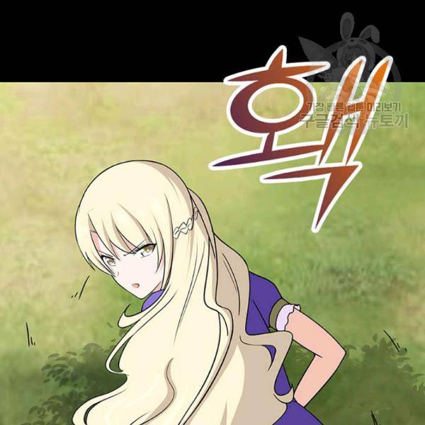 내 여자친구는 좀비 161화 49