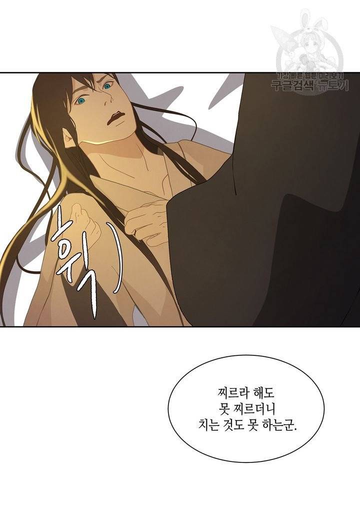 바르도의 궁 29화 10