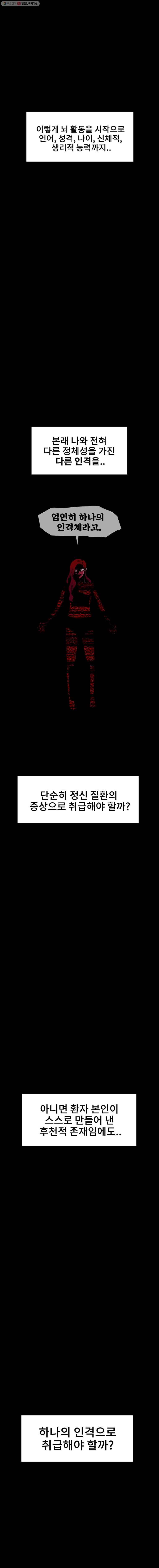 마이셀프 33화 4