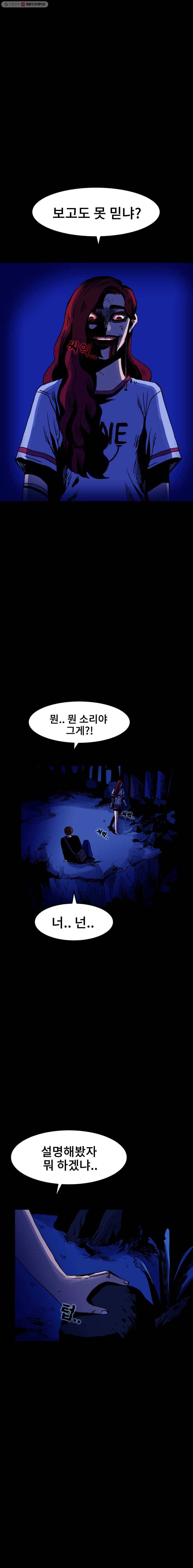 마이셀프 33화 12