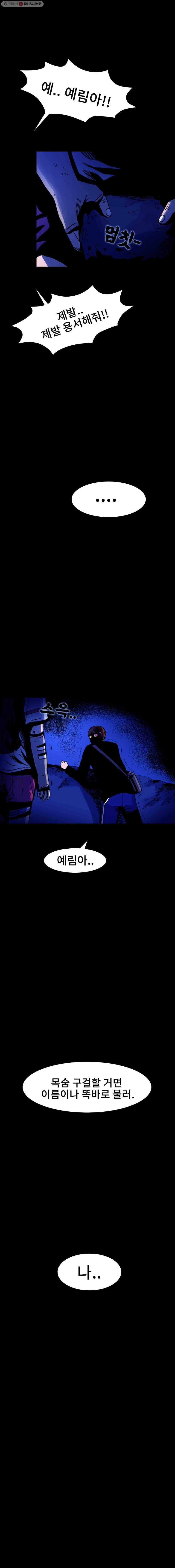 마이셀프 33화 22