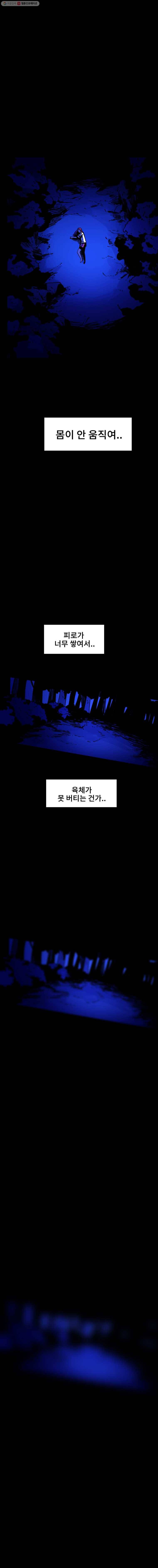 마이셀프 33화 30