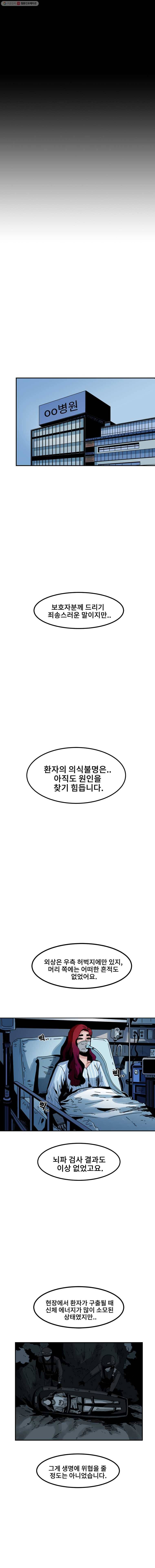 마이셀프 33화 36