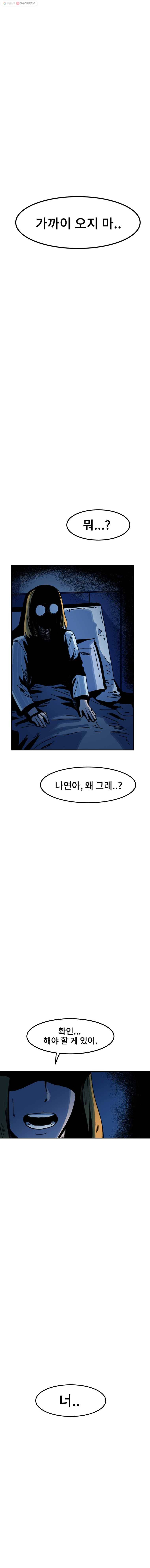 마이셀프 33화 47
