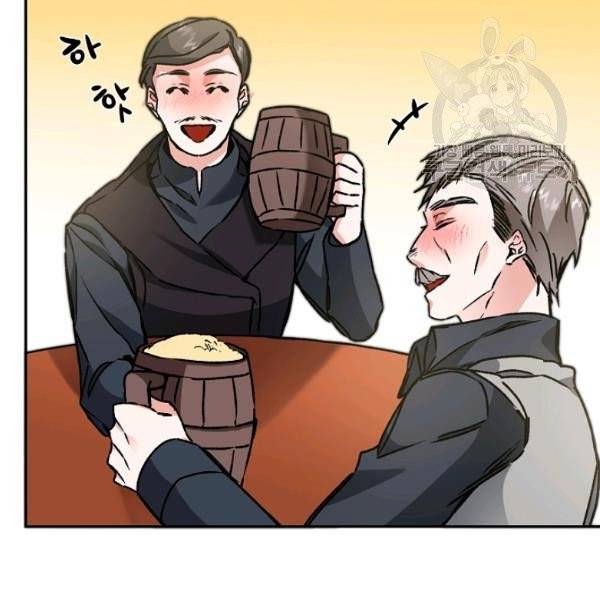 소설 속 악녀 황제가 되었다 50화 4