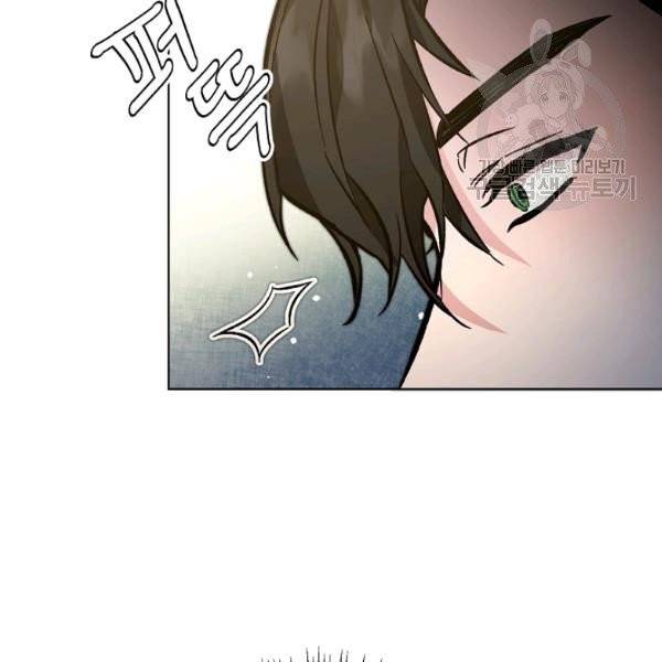 소설 속 악녀 황제가 되었다 50화 157
