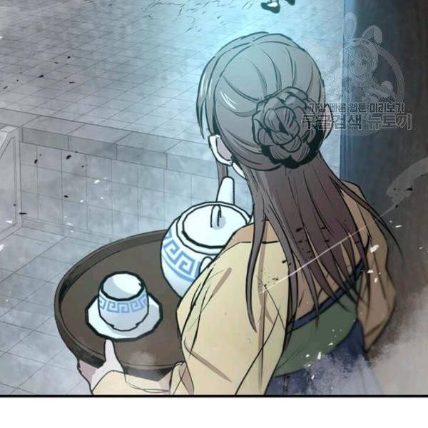 도사강호 35화 50