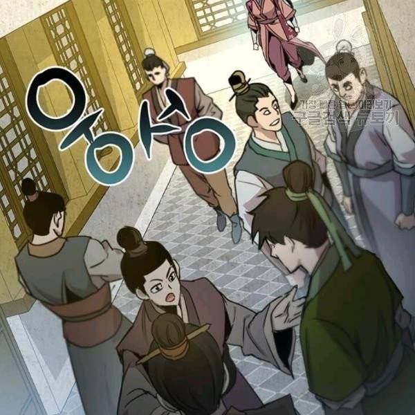 도사강호 35화 55