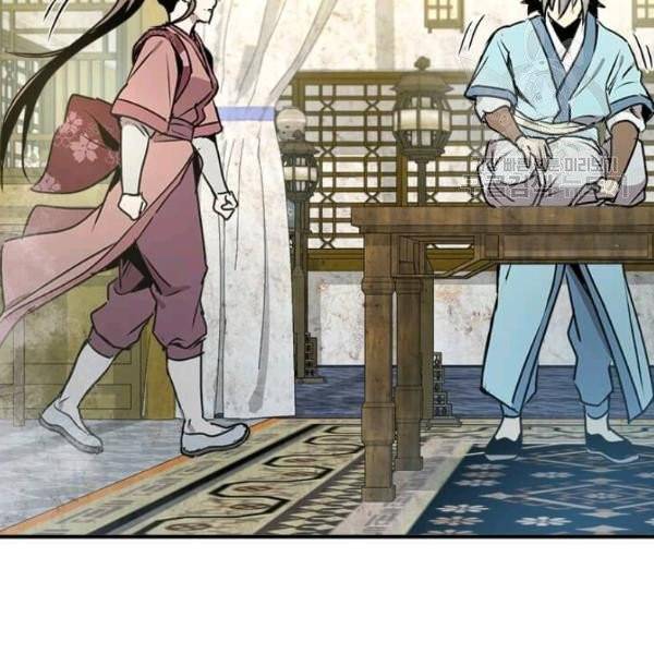 도사강호 35화 71