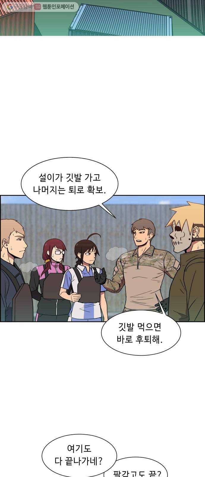 불릿 6미리 22화 2