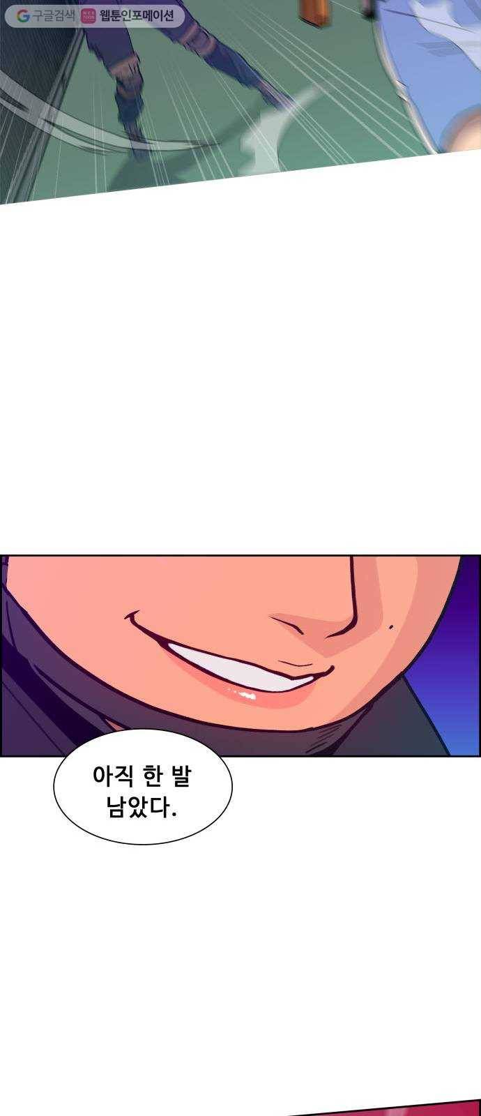 불릿 6미리 22화 11