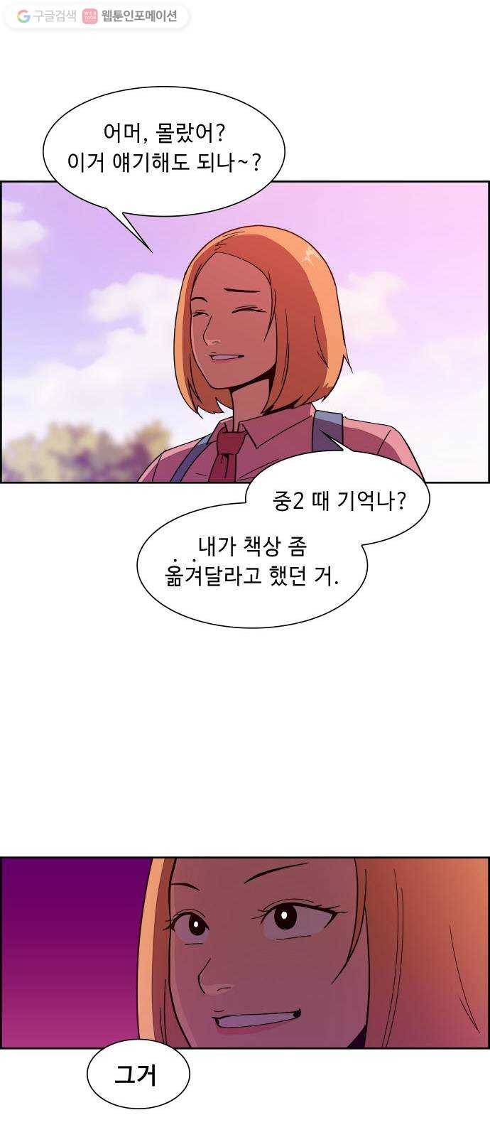 불릿 6미리 24화 6