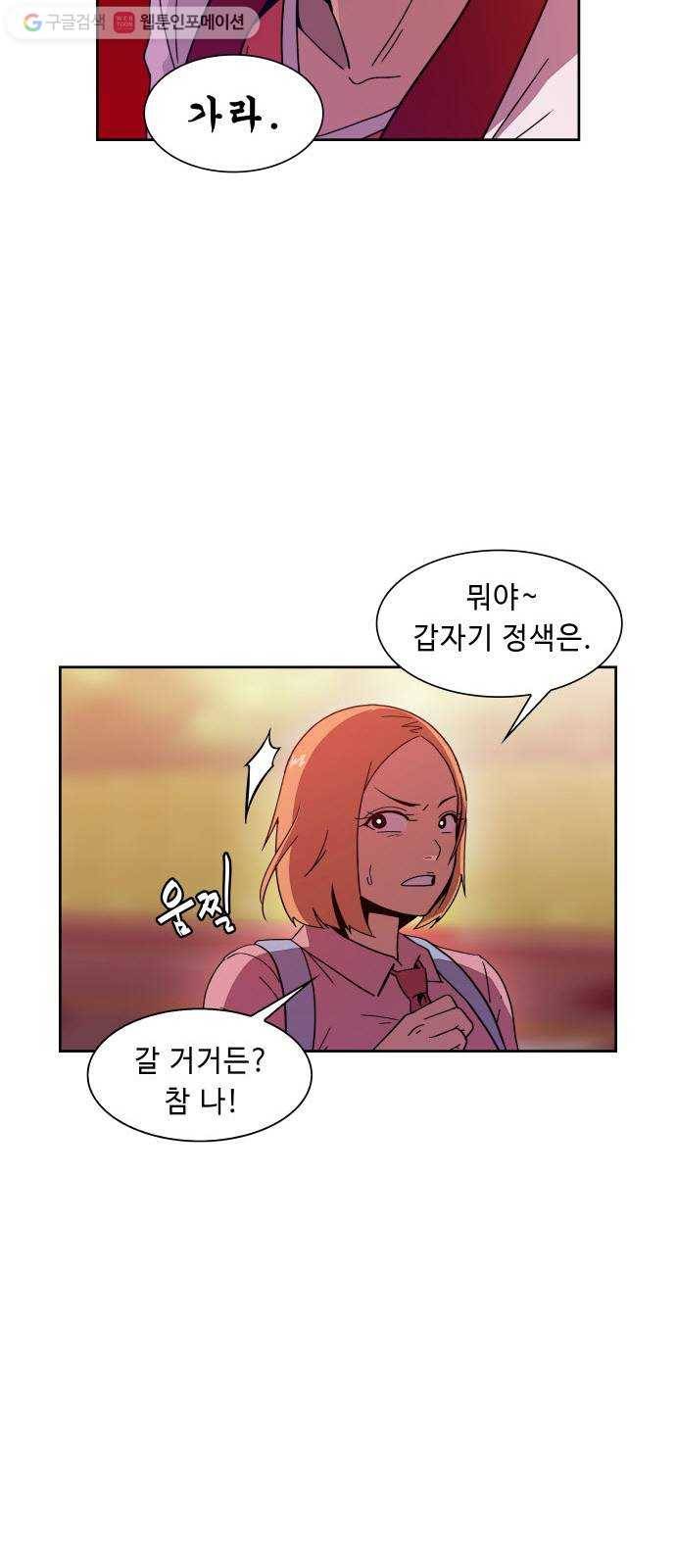 불릿 6미리 24화 9