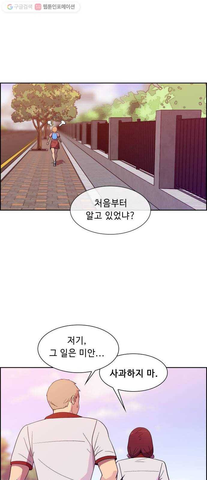 불릿 6미리 24화 10