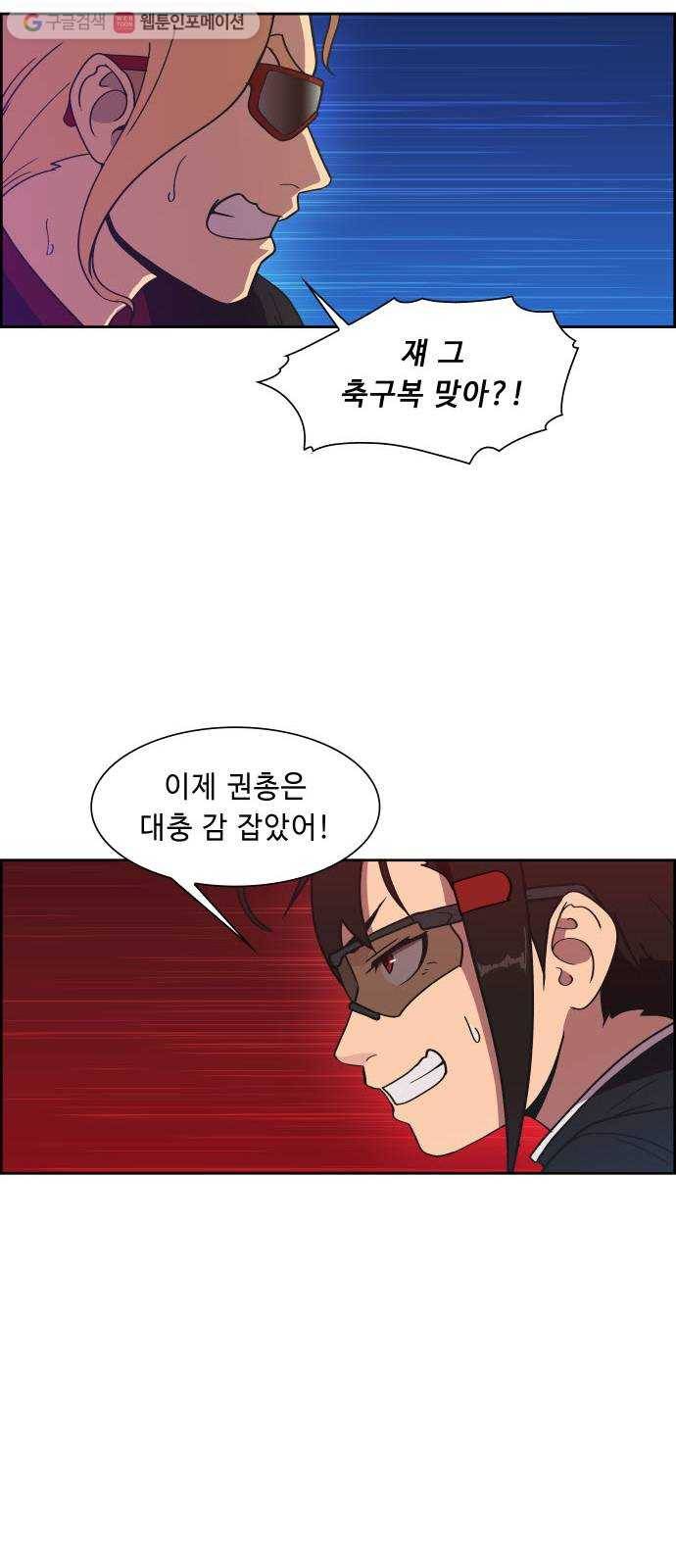 불릿 6미리 34화 7