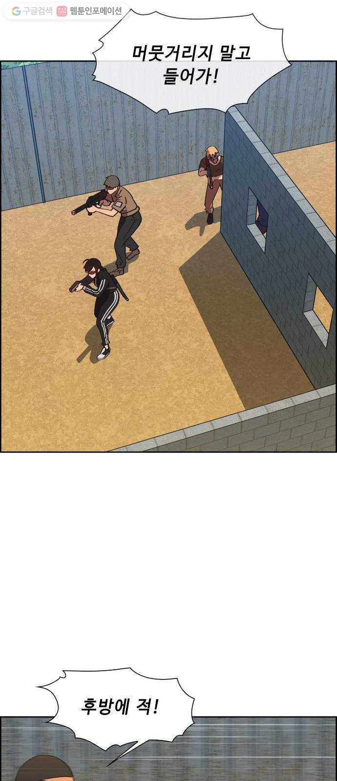 불릿 6미리 34화 8