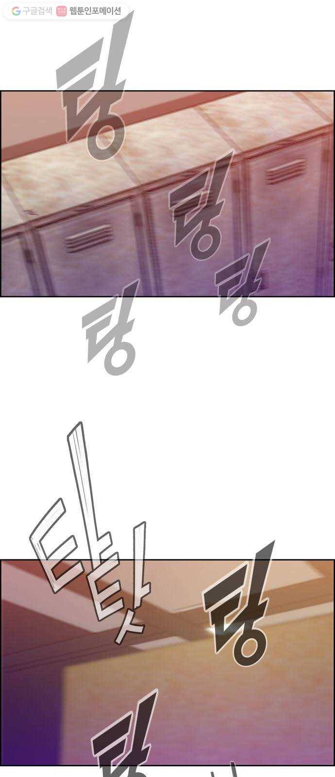 불릿 6미리 44화 2