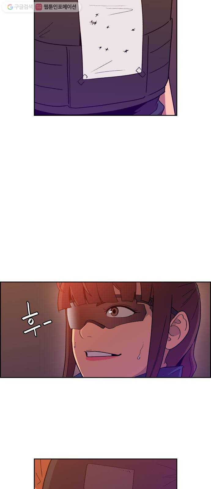 불릿 6미리 44화 4