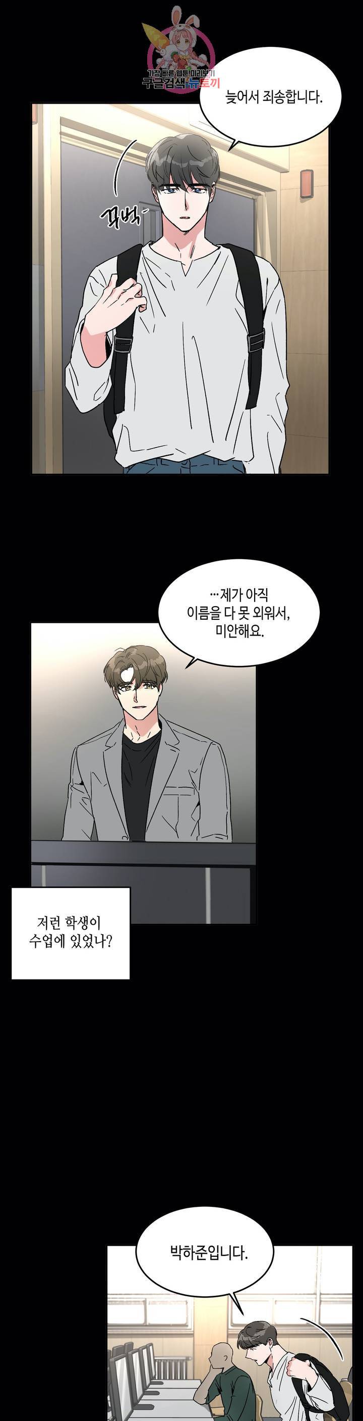 특별강의 32화 2