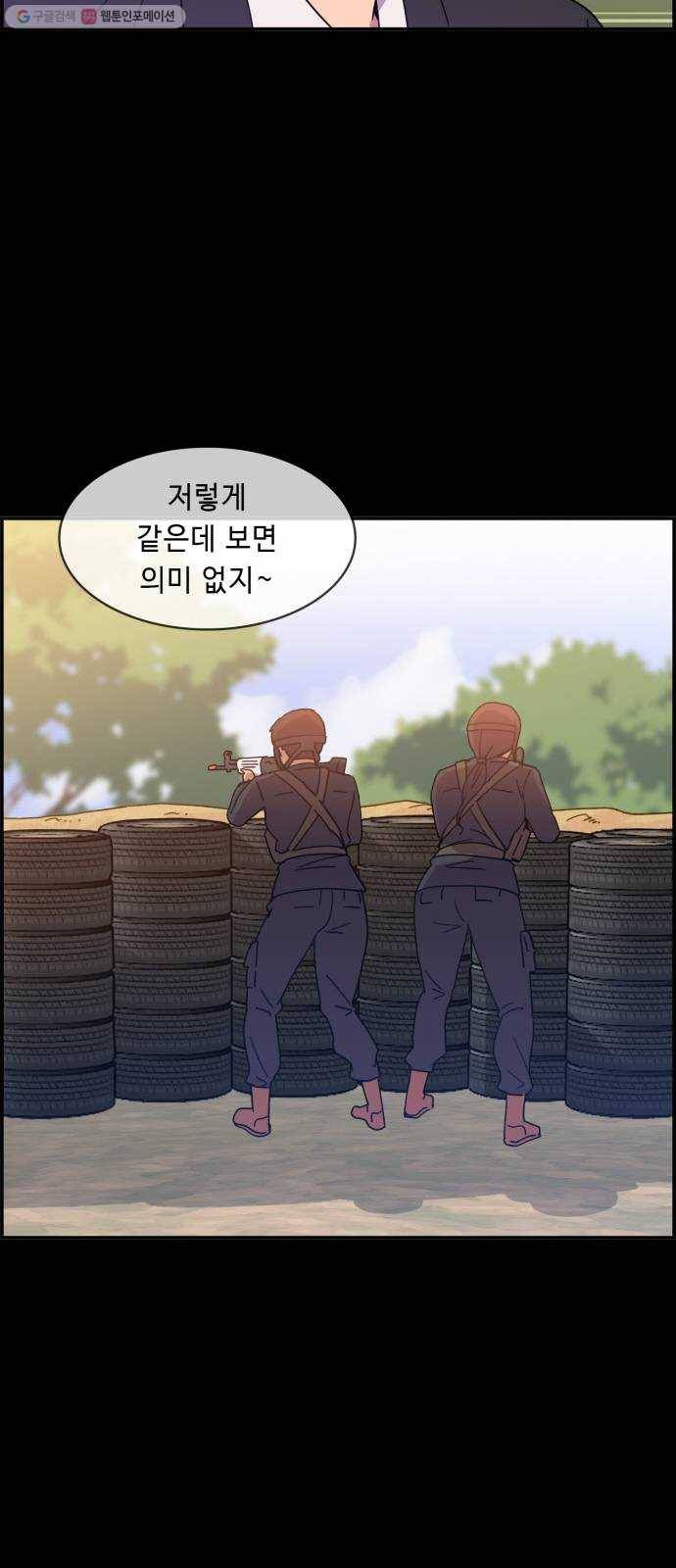 불릿 6미리 62화 9
