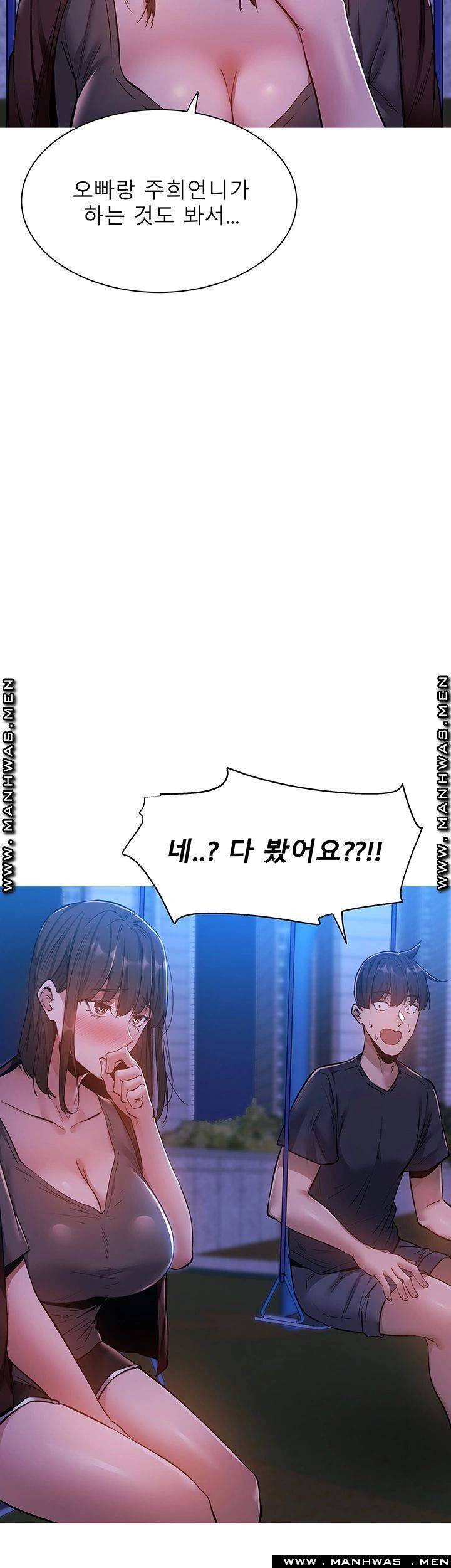 빈방 있어요? 15화 5