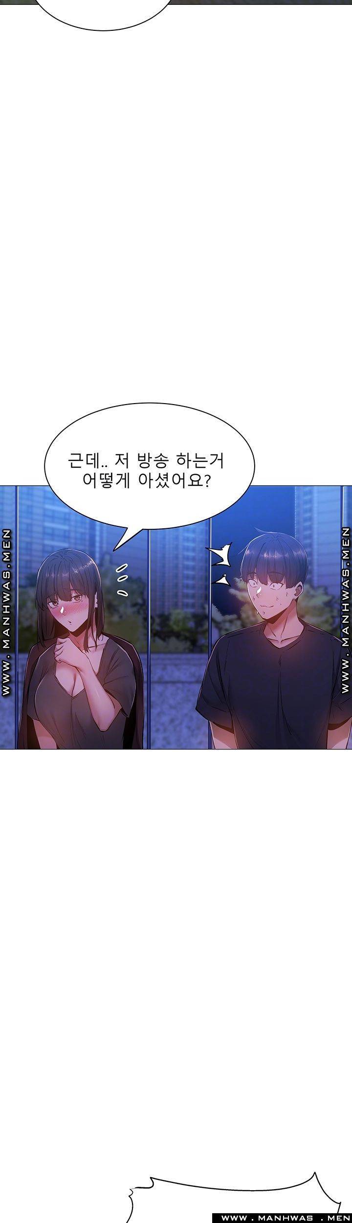 빈방 있어요? 15화 8