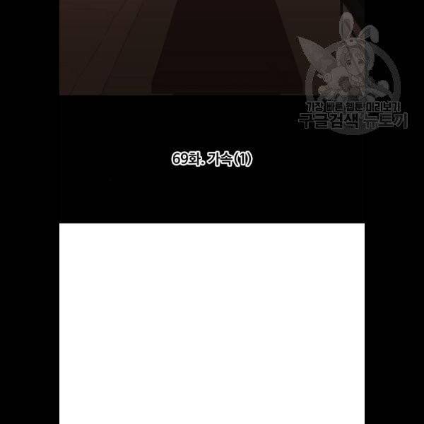 더 복서 69화 5