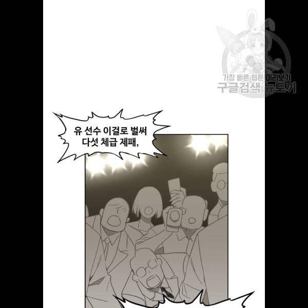 더 복서 69화 6