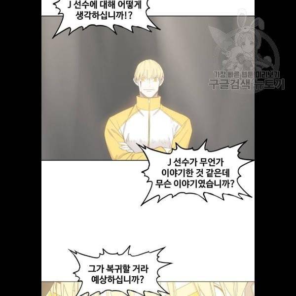 더 복서 69화 9