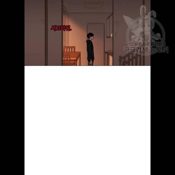 더 복서 69화 11
