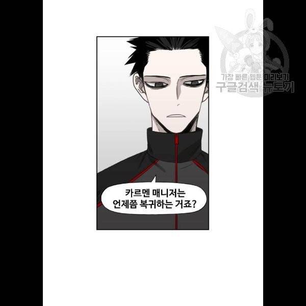 더 복서 69화 12