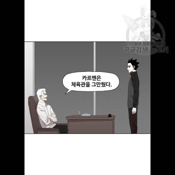 더 복서 69화 13