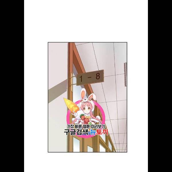 약한영웅 131화 1