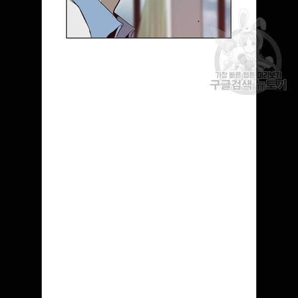 약한영웅 131화 9